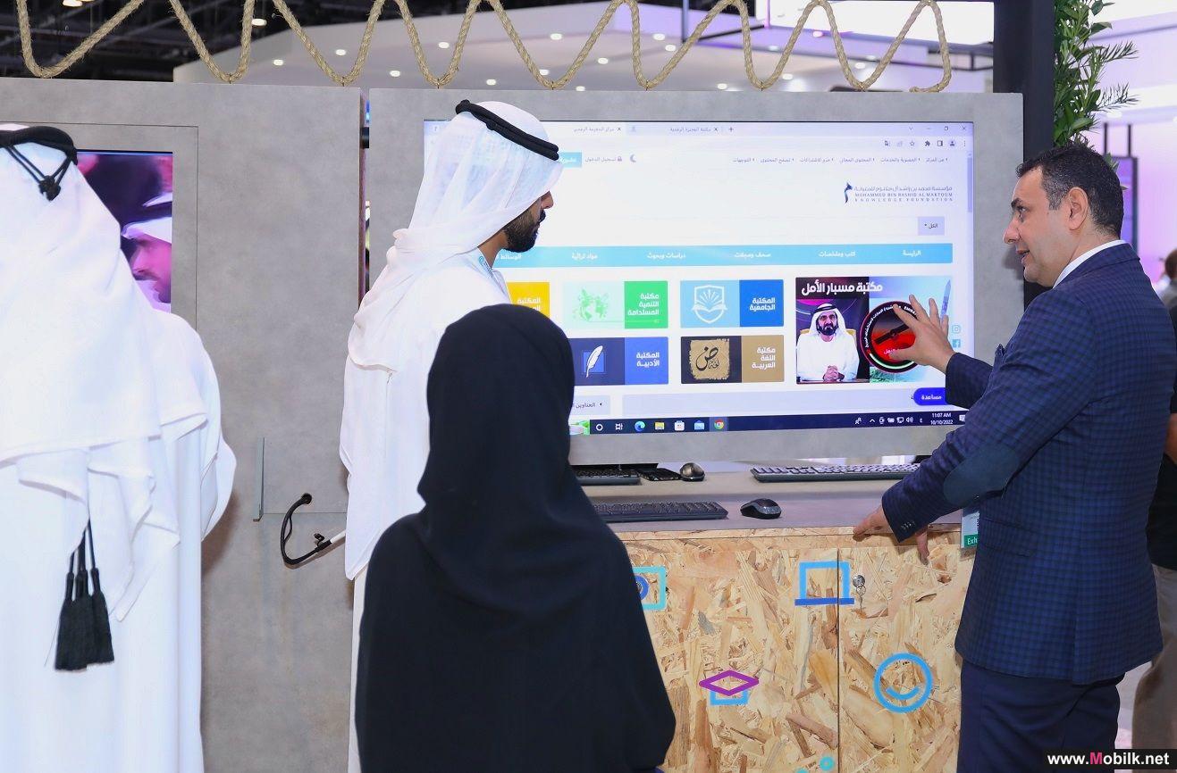 مؤسَّسة محمد بن راشد آل مكتوم للمعرفة تستعرض أحدث  مشاريعها وخدماتها الرقمية في معرض «جيتكس 2022»