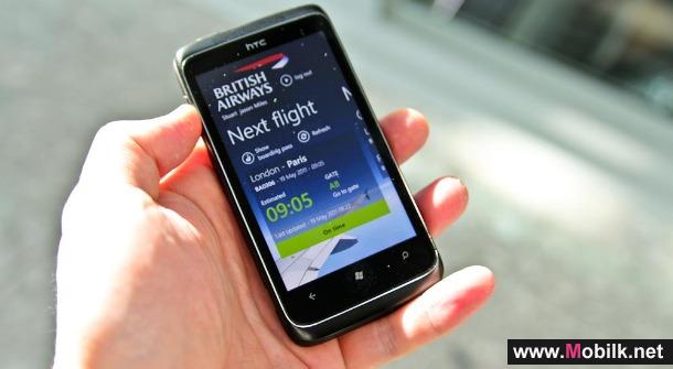 الاردن - الخطوط الجوية البريطانية تطرح أحدث تطبيق للهواتف الذكية لعملائها في الأردن