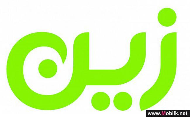 السعودية - «زين» تدشن معرضها الرئيسي الجديد في حي البطحاء بالرياض