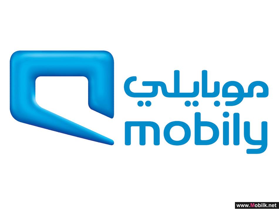 السعودية - موبايلي تتوج خمسة فائزين في مسابقة مطوري التطبيقات