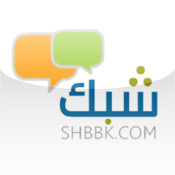 شبّك