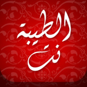الطيبة نت - آيفون وآيباد
