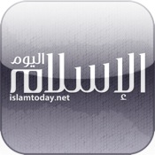 الإسلام اليوم