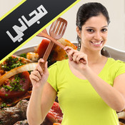 المطبخ العربي