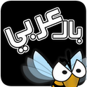 أخبار بالعربي - أندرويد