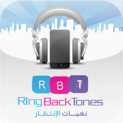 RBT نغمات - آيفون وآيباد