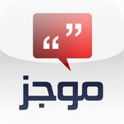 Mujaz