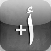 معدلي - آيفون وآيباد
