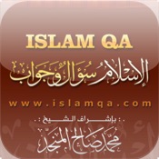 الاسلام سؤال و جواب - آيفون وآيباد