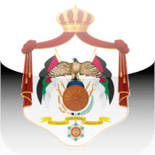Embassies Of Jordan - آيفون وآيباد