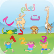 براعم - آيفون وآيباد