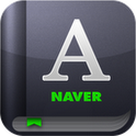 English-Japanese Dictionary - أندرويد