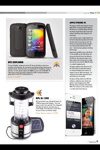 Gadgets & Gizmos