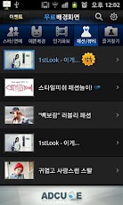 k-pop star photo wallpaper! - صورة شاشة 5