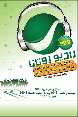 Radio Rotana Jordan Live Streaming - صورة شاشة 1