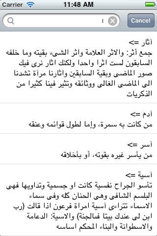 أجمل أسماء الأطفال و معانيها
