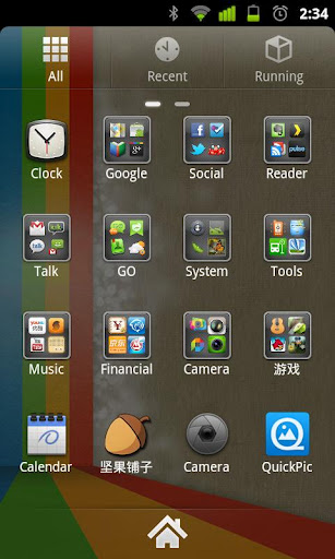 GO Launcher EX - صورة شاشة 4
