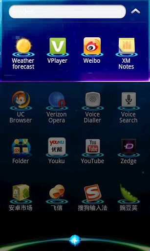 Blue Planet Theme GO Launcher - صورة شاشة 6