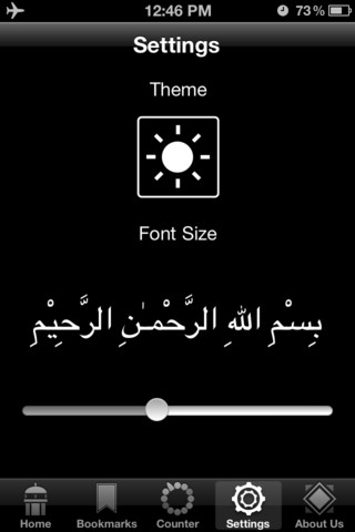 Al-Dua