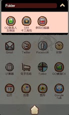 Z Love Theme GO Launcher - صورة شاشة 2
