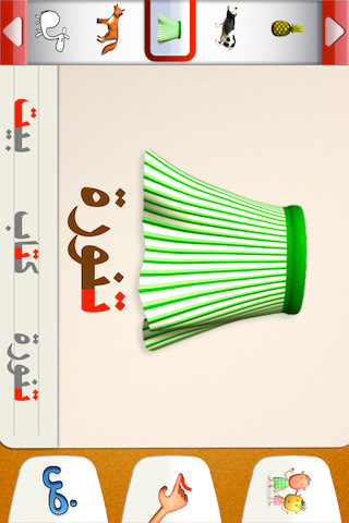 الحروف الهجائية مع نان و ليلي - صورة شاشة 5