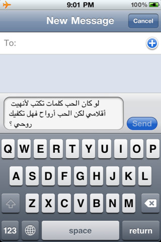 رسائل الحب