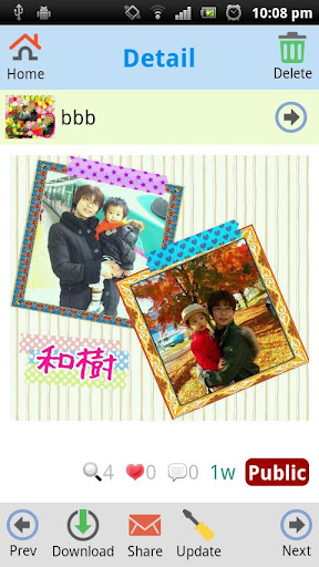 Photo Decoration - Chaaam - صورة شاشة 5