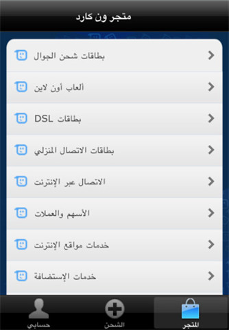 ون كارد