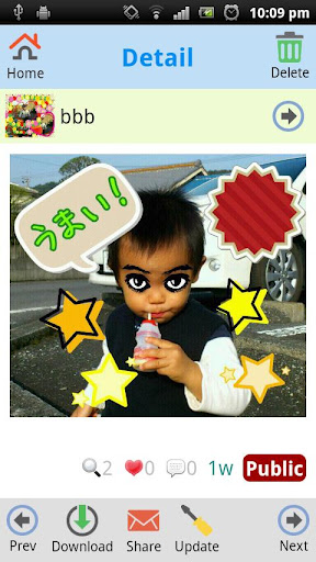 Photo Decoration - Chaaam - صورة شاشة 4