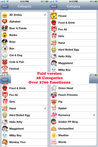 AniEmoticons Lite - Multiple Animated Emoticons for Email and Single Animated Emoticon for MMS - صورة شاشة 5