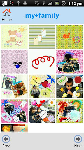 Photo Decoration - Chaaam - صورة شاشة 6