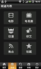 PPS (for Mobile) - صورة شاشة 2