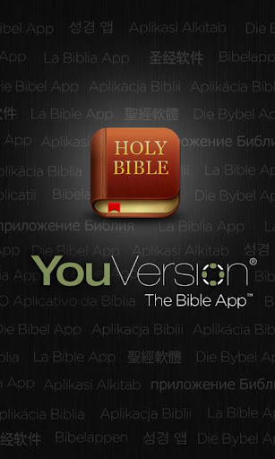 Bible - صورة شاشة 1