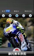 Racing moto game - صورة شاشة 3