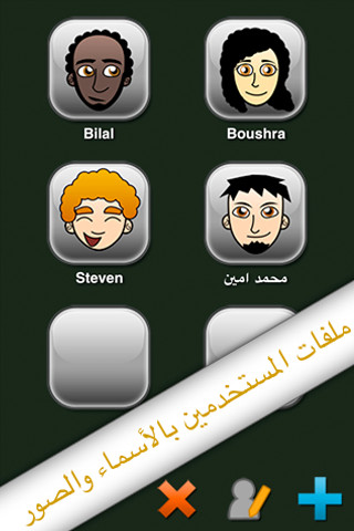 حفظ القرآن الكريم - صورة شاشة 4