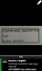 Google Goggles - صورة شاشة 4