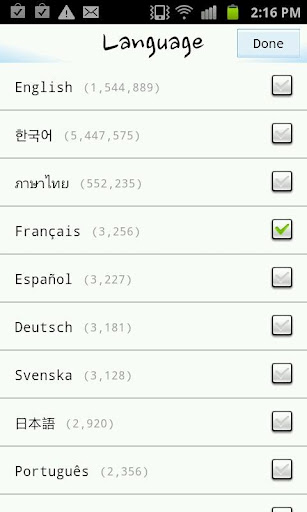 SimSimi - صورة شاشة 4