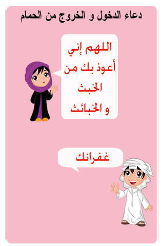 أحمد و مريم - صورة شاشة 4