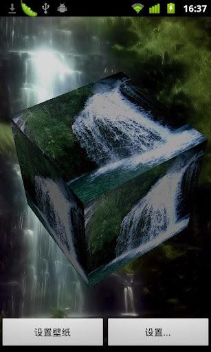 3D Waterfall Live Wallpaper - صورة شاشة 3