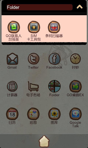 Z Love Theme GO Launcher EX - صورة شاشة 3