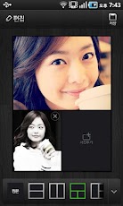 Naver Camera - صورة شاشة 8