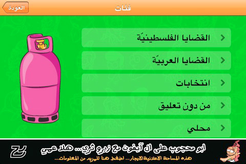 أبو محجوب