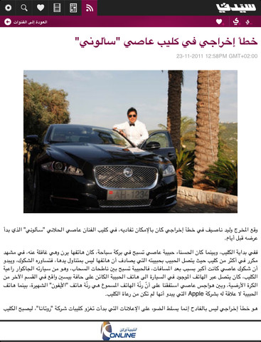 مجلة سيدتي