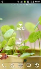 (D-Day)TheDayBefore - صورة شاشة 4