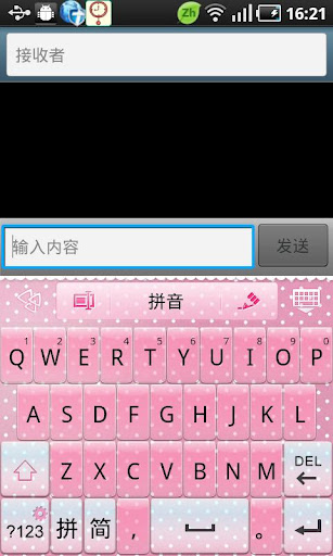 GO Keyboard Pink Theme - صورة شاشة 3