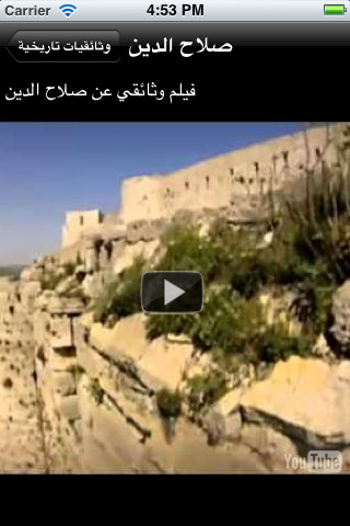 وثائقيات