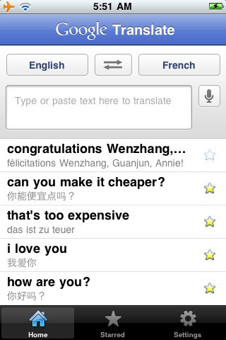 Google Translate - صورة شاشة 1