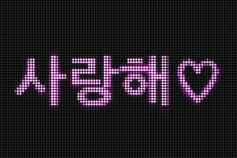 LED Scroller – Bling Bling LED - صورة شاشة 2