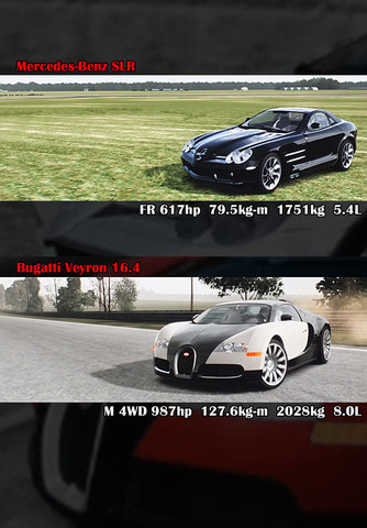 Car Engines - صورة شاشة 2