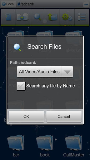 ES File Explorer - صورة شاشة 5